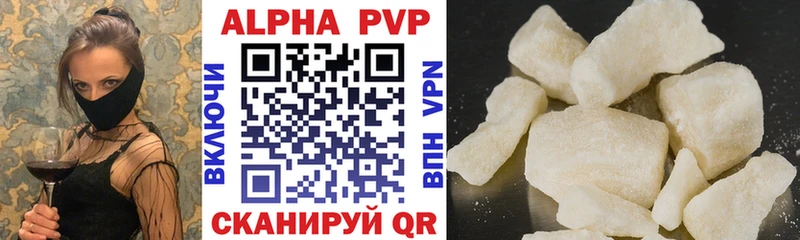 A-PVP VHQ Онега