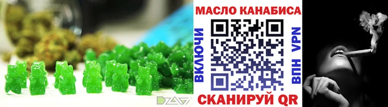 Еда ТГК конопля  Онега 
