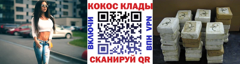 COCAIN Columbia  Онега 