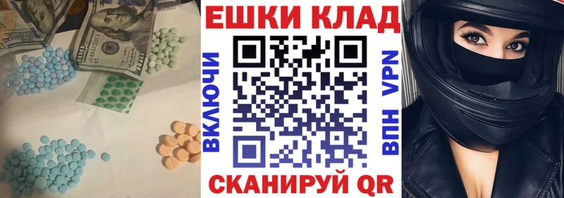 Экстази TESLA  цена наркотик  Онега 