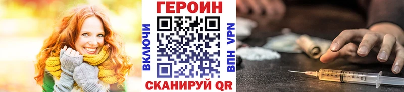 ГЕРОИН Афган  цена наркотик  Онега 