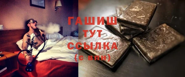 тгк Белоозёрский