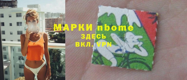 тгк Белоозёрский