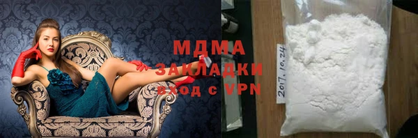 кокаин Богданович