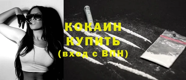 марихуана Белокуриха