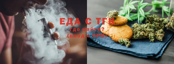 каннабис Сатка