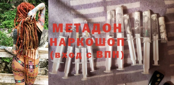 марихуана Белокуриха