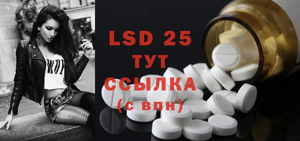 тгк Белоозёрский