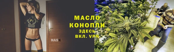 марихуана Белокуриха
