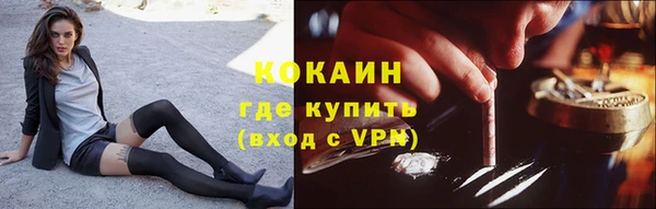 тгк Белоозёрский