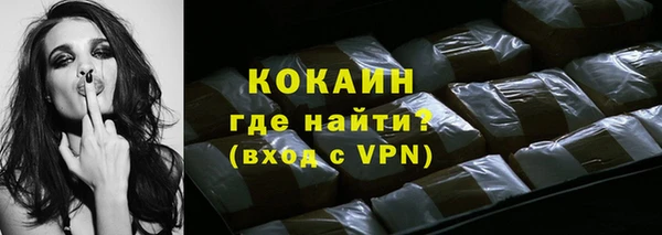 марихуана Белокуриха