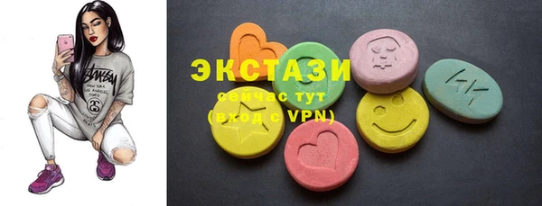 ALPHA-PVP Саяногорск