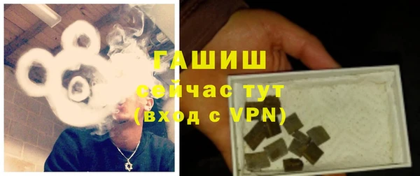 марихуана Белокуриха