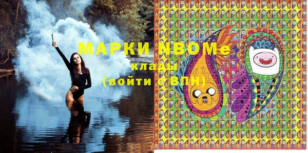 марихуана Белокуриха