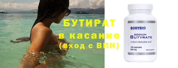 марихуана Белокуриха