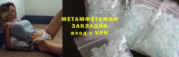 тгк Белоозёрский