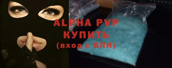 марихуана Белокуриха