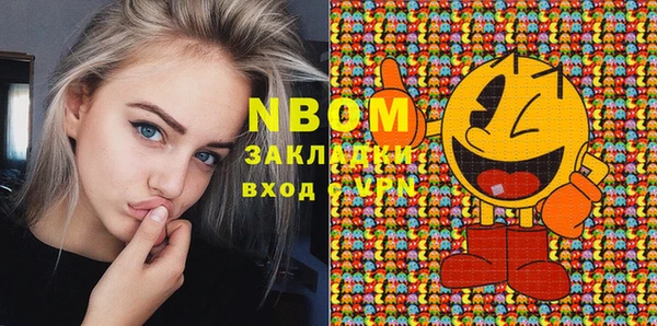 марихуана Белокуриха