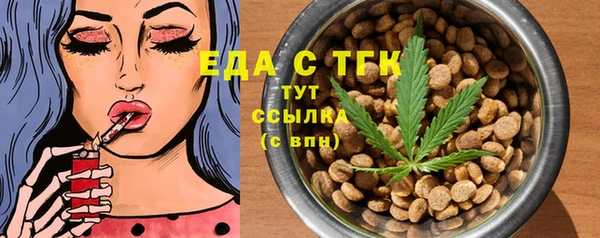 тгк Белоозёрский