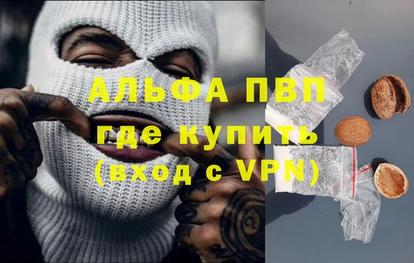 марихуана Белокуриха