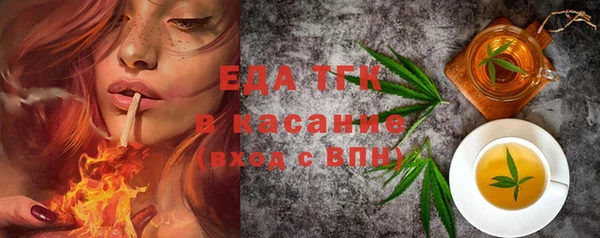 тгк Белоозёрский