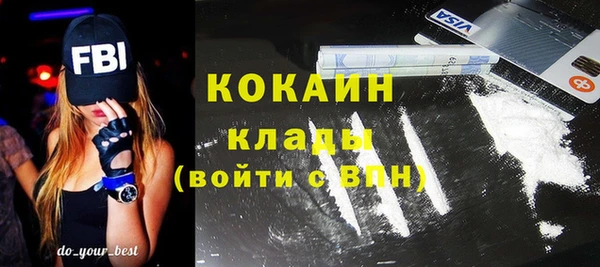 тгк Белоозёрский