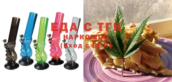 марихуана Белокуриха
