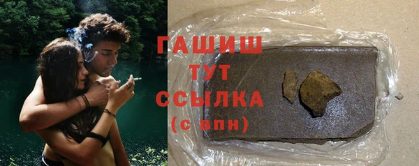 тгк Белоозёрский