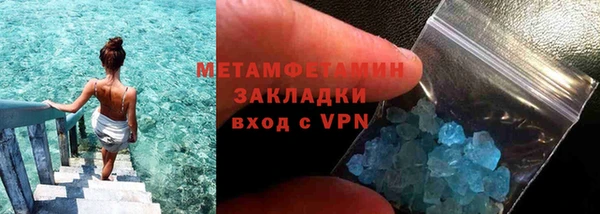 тгк Белоозёрский