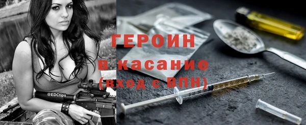 марихуана Белокуриха