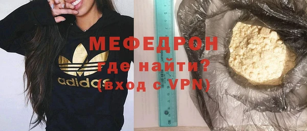 мефедрон мука Сафоново