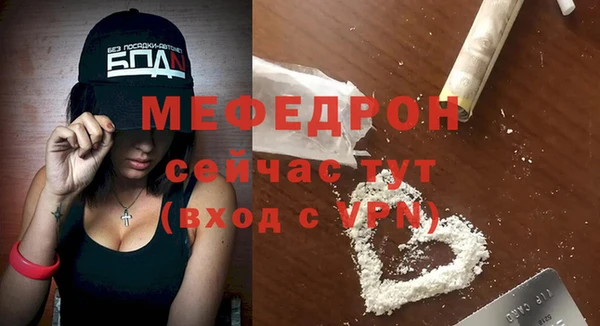 mdpv Беломорск