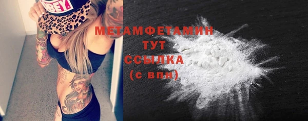 марихуана Белокуриха