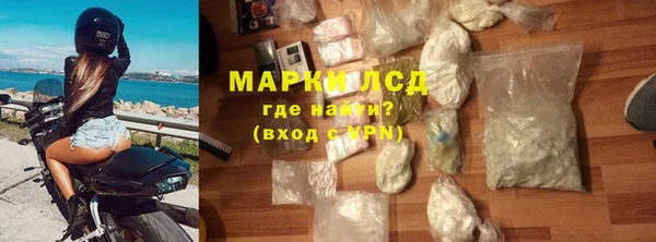 тгк Белоозёрский