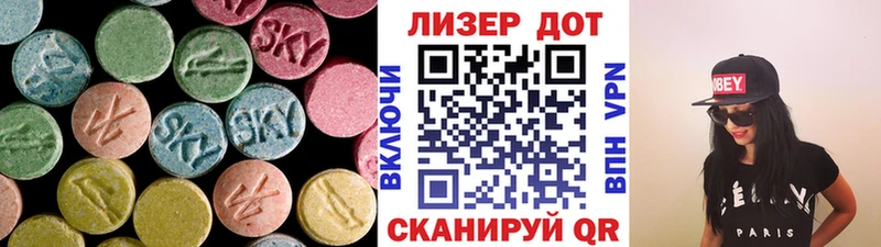 LSD-25 экстази ecstasy  Онега 