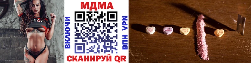 MDMA Molly  мега ТОР  Онега 