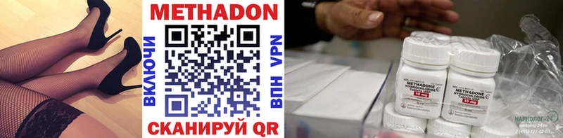 где продают наркотики  Онега  МЕТАДОН VHQ 