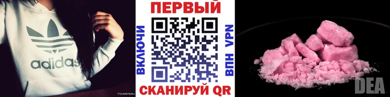 Метамфетамин Декстрометамфетамин 99.9%  купить наркоту  маркетплейс Telegram  Онега 