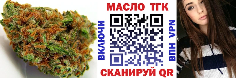 мориарти формула  мега сайт  Онега  Дистиллят ТГК THC oil 
